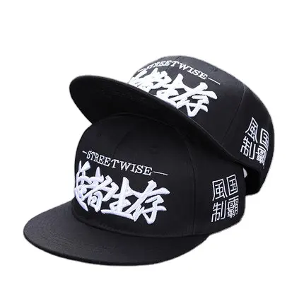 Оптовая продажа, металлические спортивные кепки хорошего качества с логотипом на заказ, бейсболка в стиле хип-хоп, бейсболка с плоским козырьком