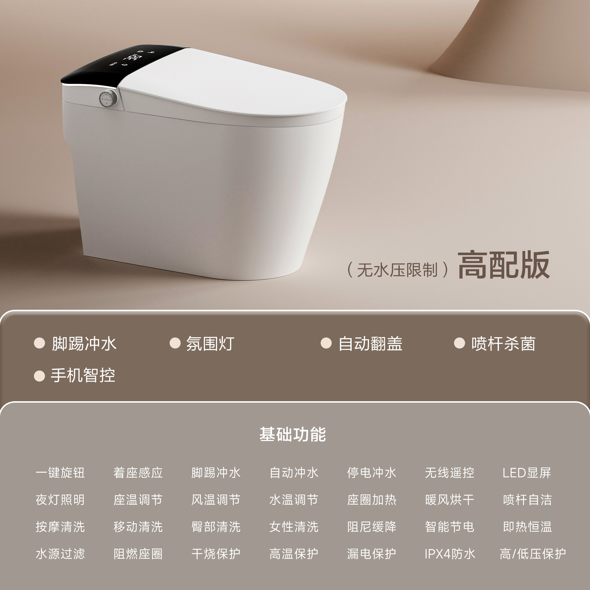 high configuration WITH TANK B