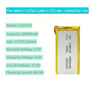 Güç bankası şarj edilebilir 3.7V lityum İyon pil 1260110/<span class=keywords><strong>10000mAh</strong></span> - Product Image 3