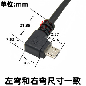 Micro <b>Usb</b> Data <b>Cable</b> 90 Degree Angle Left Right Bend For Android Phone <b>Charging</b> 0.5m 1m Black Pvc Material - Product Image 5