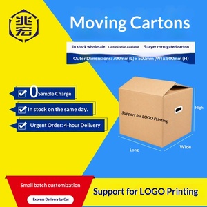 Heavy Duty Moving <b>Boxes</b> 70x50x50cm for Shipping, Storage & Cross Border Logistics - Product Image 4