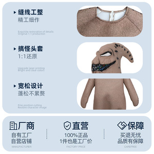 Disfraz de Cosplay de Esqueleto de Pesadilla Navideña Ukibuki, Accesorio para la Cabeza para Fiesta de Halloween, Material Plástico, Disfraz de Anime para Juego de Rol - Product Image 5