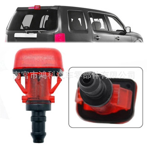 Buse de lavage de voiture 76850-SZA-A01 pour Honda Pilot, pare-brise arrière, type mécanique en plastique et nylon - Product Image 3