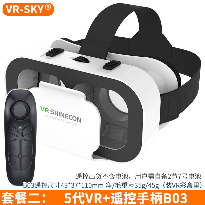 5 generation vrb03 remote control
