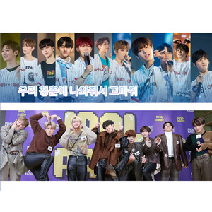 <span class=keywords><strong>Toalla</strong></span> con Eslogan <span class=keywords><strong>de</strong></span> Estrella <span class=keywords><strong>de</strong></span> Kpop en Oferta, <span class=keywords><strong>Toalla</strong></span> Luminosa para Animar, <span class=keywords><strong>Toalla</strong></span> Mágica <span class=keywords><strong>de</strong></span> Color - Product Image 3