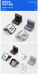 GQK GW12312 Accessoires de suspension pour armoire en fer et plastique PP, deux-en-un, avec design moderne et durable, pour connexion de meubles - Product Image 3