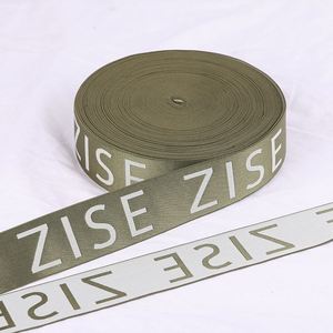 Bande élastique en jacquard avec lettres, logo personnalisable pour les accessoires de vêtements et de sous-vêtements pour hommes et femmes - Product Image 1