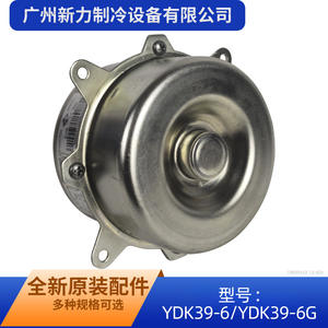 มอเตอร์ไฟฟ้ากระแสสลับ Kaibang YDK39-6 ขนาด 80 มม. แบบเฟืองเดี่ยว สำหรับอะไหล่เครื่องปรับอากาศ - Product Image 5