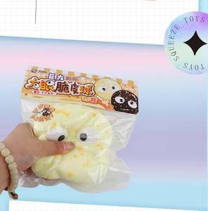 บิ๊กอาย คริสปี้ บอล ของเล่นบีบเล่นแบบน้ำหนักเบา คืนตัวช้า - Product Image 5