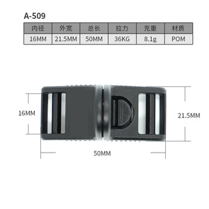 สายรัดสัตว์เลี้ยงแบบพลาสติก รุ่น A-509 ขนาด 16 มม. ตัวล็อคทนทานสำหรับอุปกรณ์สัตว์เลี้ยง - Product Image 1
