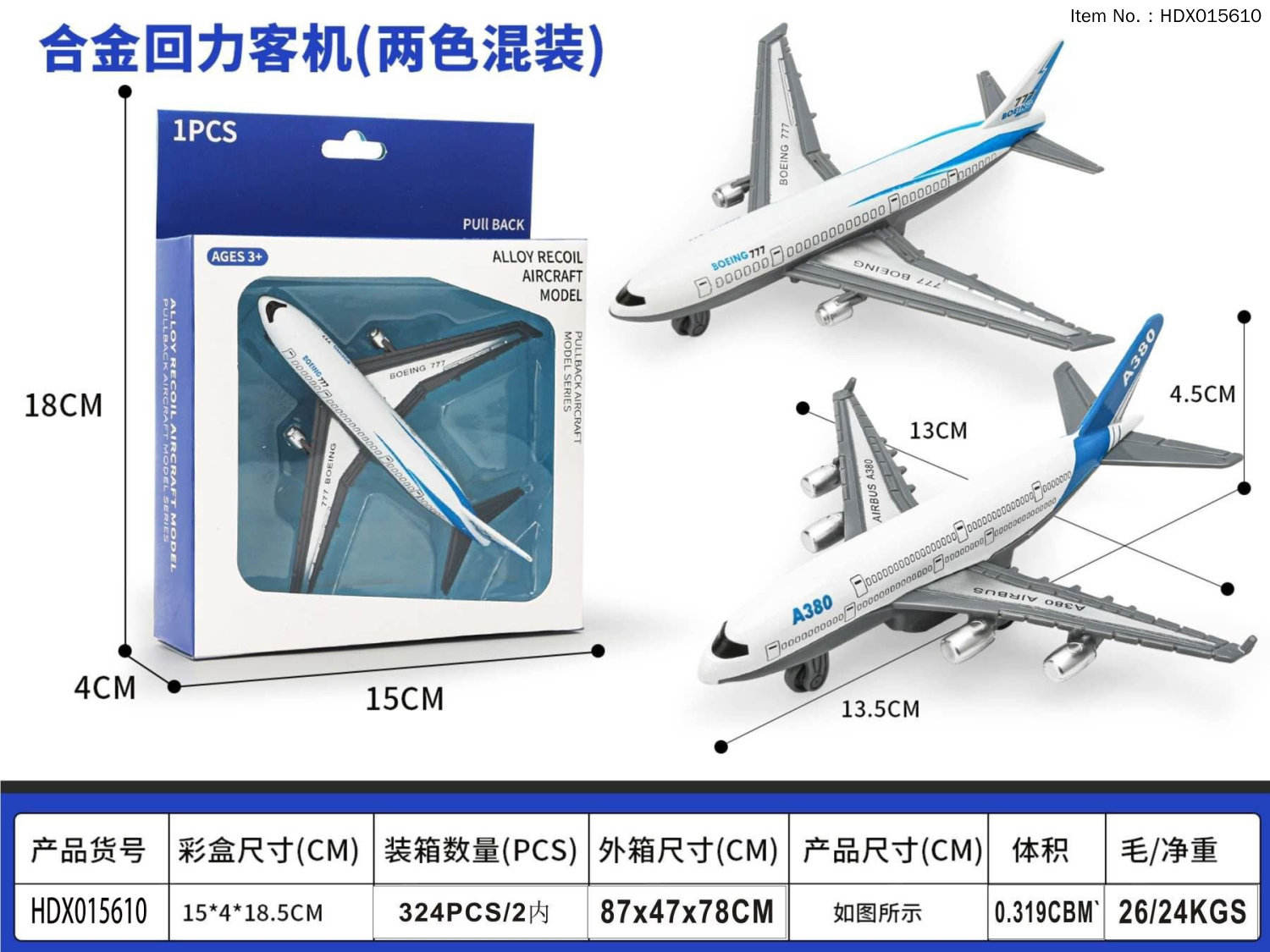 Boîte de fenêtre HDX015610