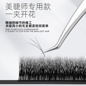 Stainless Steel Precision Eyelash Extension Tweezers 125mm Straight Curved Pointed Head Mirror Finish Beauty Tools - Product Image 2