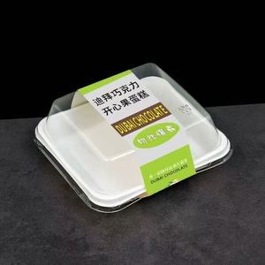 超透明宠物一次性容器食品带走塑料面包盒饼干糕点饼干甜点和果冻 - Product Image 2