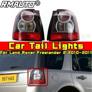 Kit carrosserie pour Land Rover Freelander 2 2010-2011, feux arrière extérieurs à LED, ensemble de feux arrière, feux de frein arrière, accessoires de voiture - Product Image 1