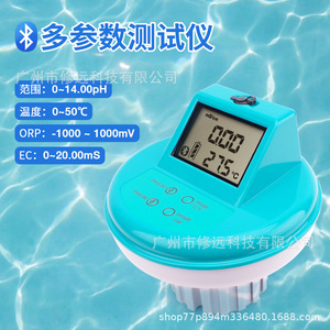 Analizador de Calidad del Agua Multiparamétrico Ph884 Bluetooth, Medidor de pH, ORP, EC y Temperatura para Análisis de Agua de Piscina - Product Image 1