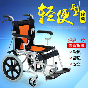 Fauteuil roulant manuel léger et pliable avec frein en U pour l'assistance à la mobilité des personnes âgées - Product Image 5