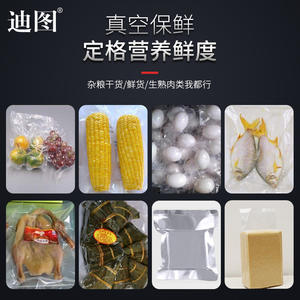 Máquina de Sellado al Vacío Comercial de Doble Propósito para Alimentos Secos y Húmedos Ditu, Máquina de Envasado al Vacío Comercial para Conservación de Alimentos - Product Image 4