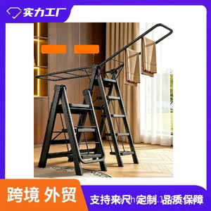 Escalera Metálica Plegable de 4 Peldaños, Tendedero de Ropa con Envergadura Ajustable, Colgador de Ropa para Interiores del Hogar - Product Image 4