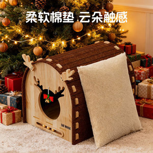 Rascador para gatos cerrado, de doble capa, resistente al desgaste, sin pelusas, tamaño extra grande, hecho de sisal para que los gatos afilaran sus garras. - Product Image 1