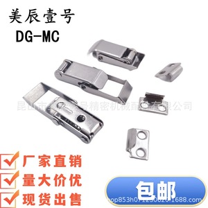 DG-MC - Product Image 4