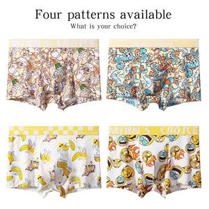 Usine en gros hommes mi-hauteur rose boxeurs 1 pièce jaune dessin animé impression glace soie soyeux respirant sous-vêtements tricoté tissu - Product Image 6