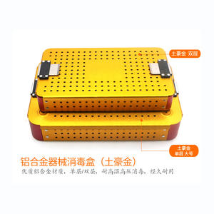 Caja de esterilización de aleación de aluminio, 23cm x 15cm x 3cm, para instrumentos médicos, diseño cuadrado, resistencia a altas temperaturas - Product Image 4