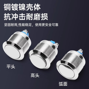 CNAOM Electric <b>Push</b> <b>Button</b> <b>Switch</b> 12 16 19 22mm Round Head Screw Terminal IP65 Stainless Steel Non Illuminated Mechanical - Product Image 4