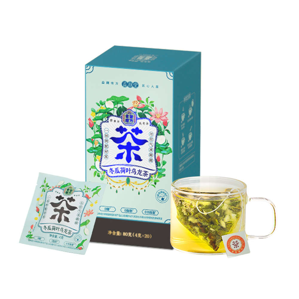 Chinese Healthy Detox Slimming Tea White gourd lotus leaf tea Cleanse Detoxify Herbal Tea