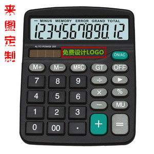 Calculadora Cayina Ca-837 de 12 Dígitos con Doble Alimentación, Regalo de Oficina, Uso Comercial - Product Image 2