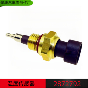 เซ็นเซอร์วัดอุณหภูมิ 2872792 3690690 สำหรับเครื่องยนต์คัมมินส์ ISDE ISLE M11 แบบเชื่อมต่อเร็ว - Product Image 5