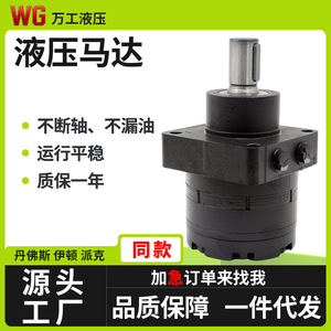 มอเตอร์ไฮดรอลิกไซโคลอไดล์ HGM รุ่น 5102681YP 737 แรงดัน 757 มอเตอร์ล้อขนาด 737 - Product Image 2