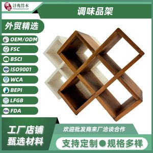 Organizador de Especias de Bambú con 6 Compartimentos Tipo Rejilla con Tapa, Organizador de Almacenamiento de Cocina para Escritorio - Product Image 5