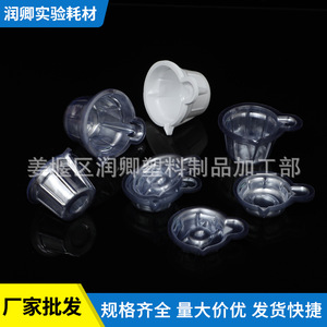 Vaso de orina desechable Runqing Plastic Products de 20ml 30ml 40ml, contenedor de muestras médicas para uso en laboratorio - Product Image 2