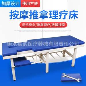 Portable Multifunctional Foam Examination <b>Bed</b> Six-<b>Legged</b> Traditional Chinese Medicine Physiotherapy Massage <b>Bed</b> Reinforced <b>Bed</b> - Product Image 5