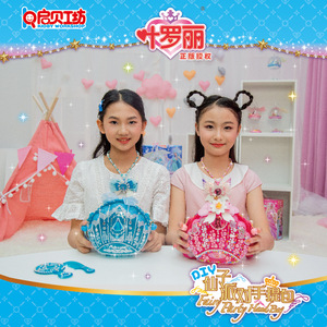 Atelier Qibei Yeloli : Sac à main de fête DIY fait main sur le thème des reptiles pour enfants, jouet sac à main féerique, cadeau pour fille - Product Image 5