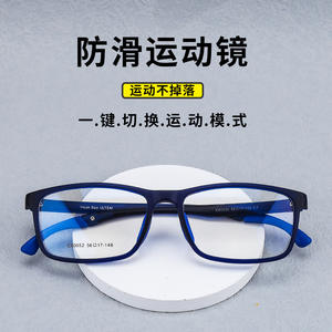 Monturas de Gafas Huish Rao Rectangulares Tr90, Montura Completa Antideslizante, Unisex, Ligeras, para Estudiantes, con Almohadillas Nasales de Silicona - Product Image 4