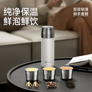 Tomic Insulated <b>Tea</b> Cup 500Ml With <b>Tea</b> Strainer Flip Cover Ceramic Inner Liner For Business Use - Product Image 2