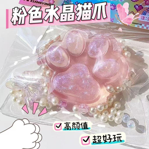 QYS TPR Kawaii <b>Squishy</b> Food Toys Soft Squeeze Toy Taba <b>Squishy</b> Toys for Kids Jelly <b>Squishy</b> Cat Paw - Product Image 3