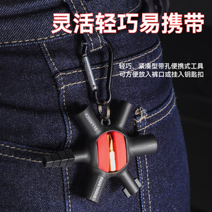 NWS TOOLS 9 In 1 Multi Tool Wrench K204.1 TS Hex Metric Universal For Electrical Cabinets - Product Image 3