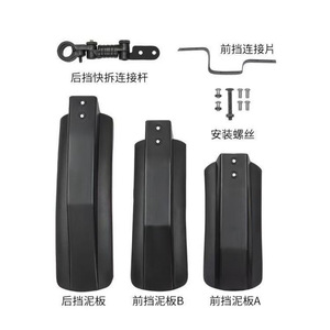 Guardabarros de Plástico Negro para Bicicleta de Montaña 0236, Juego de Protectores de Nieve Extra Anchos de Liberación Rápida - Product Image 2