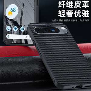 For <strong>Google</strong> Pixel 10Pro Phone Case Carbon <strong>Fiber</strong> Anti-fall Shockproof Protective Phone Cover for <strong>Google</strong> Pixel 10Pro - Product Image 2