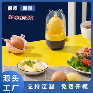 <b>Mini</b> Egg Shaker Manual Food Grade Egg Beater Household Kitchen Tool For Mixing Eggs - Product Image 5
