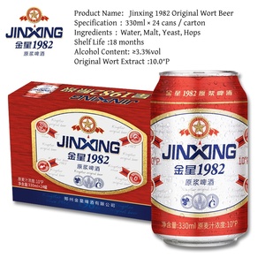 Bière artisanale Jinxing 1982 Original <span class=keywords><strong>Lager</strong></span>, en bouteille et canette 330ml, lot de 24 canettes, boisson alcoolisée, approvisionnement en gros, primée, 2,5% d'alcool, directement de l'usine - Product Image 1