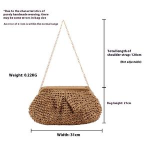 Sac à main polyvalent pour femme, bandoulière chaîne, en paille tressée avec doublure polyester, fermeture ouverte, idéal pour la plage et les vacances - Product Image 5