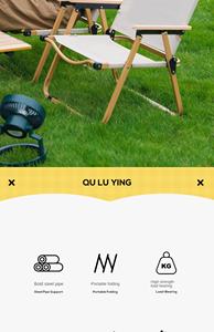 كرسي قابل للطي من تونورث للأثاث الخارجي، كرسي محمول للتخييم والنزهات والشاطئ - Product Image 4