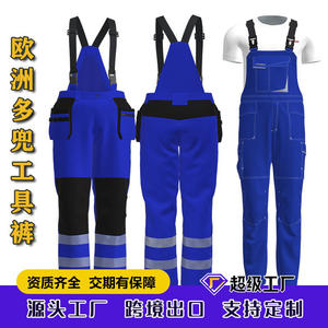 Overoles de Seguridad Reflectantes Azules, Pantalones de Trabajo de Algodón Ignífugos, Resistentes al Desgaste, Transpirables, con Bloques de Color, para Fábrica y Taller - Product Image 2