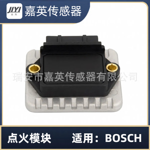 Module d'allumage pour Bosch OE BM342 191905351 245521, pièce de rechange - Product Image 4