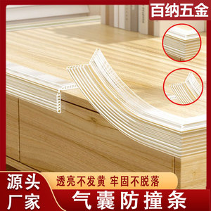 Bande anti-collision en silicone souple pour la protection des coins des fenêtres et des portes, protection de sécurité flexible de 2 m de longueur - Product Image 4