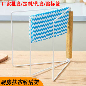 Towel Rack 3 Tier Foldable Metal With Wood Handle Kitchen Countertop Storage Drying Rack - Product Image 3