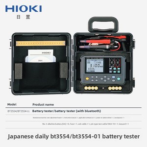 เครื่องทดสอบแบตเตอรี่ Hioki BT3554-51 สำหรับแบตเตอรี่ Xev ขนาดใหญ่ รับประกัน 1 ปี - Product Image 5